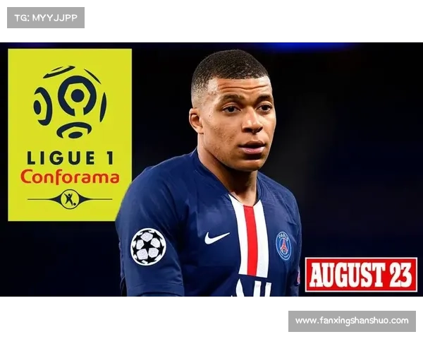 全面掌握法甲联赛巅峰决赛进程的五大关键时间节点深度权威解析