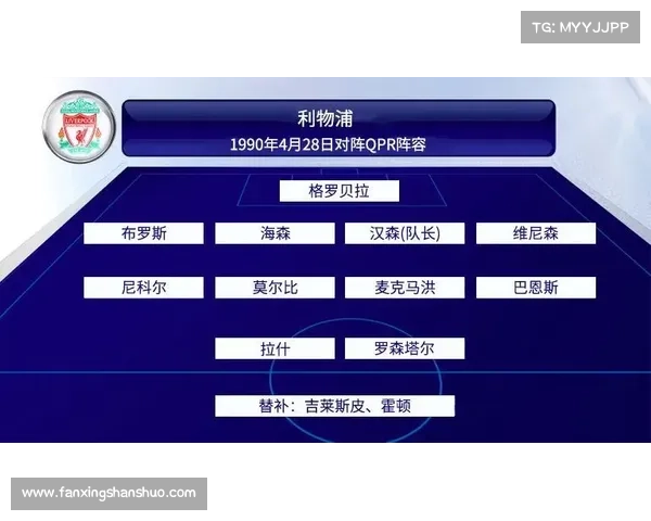 围绕欧协杯决赛规则的全面深入问答与关键观赛指南综合提升集专题